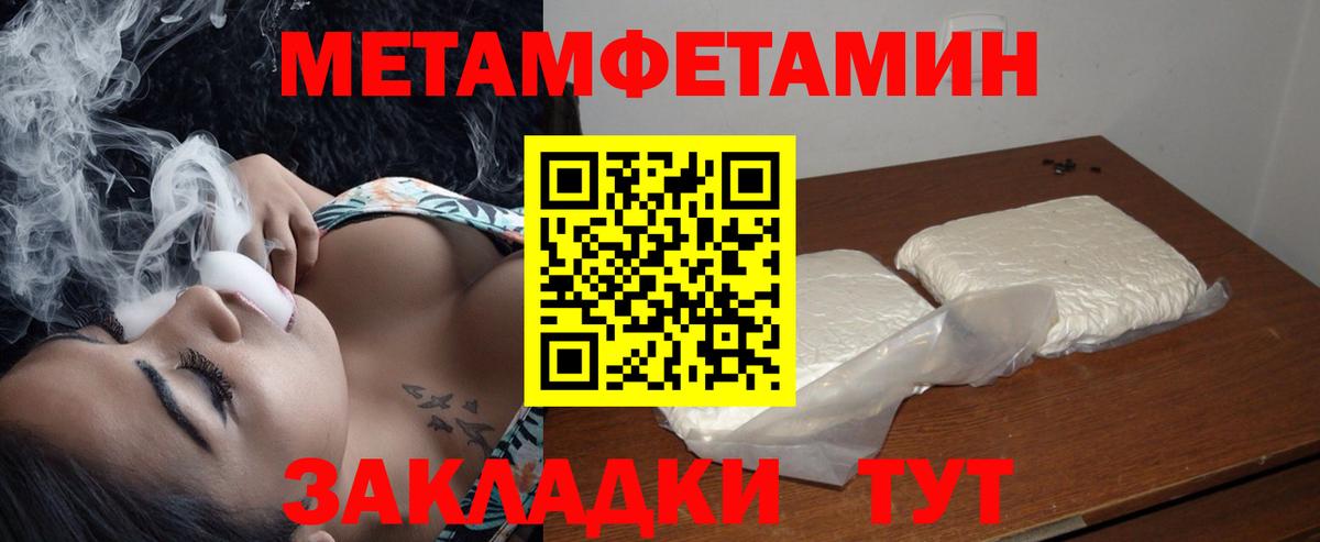 Амфетамин 97% Красноуфимск