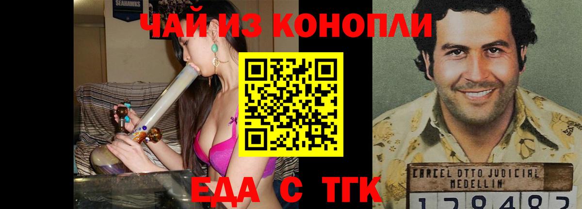 ЭКСТАЗИ  ГАШИШ  МАРИХУАНА  Вход с VPN  Мефедрон   Красноуфимск  COCAIN 