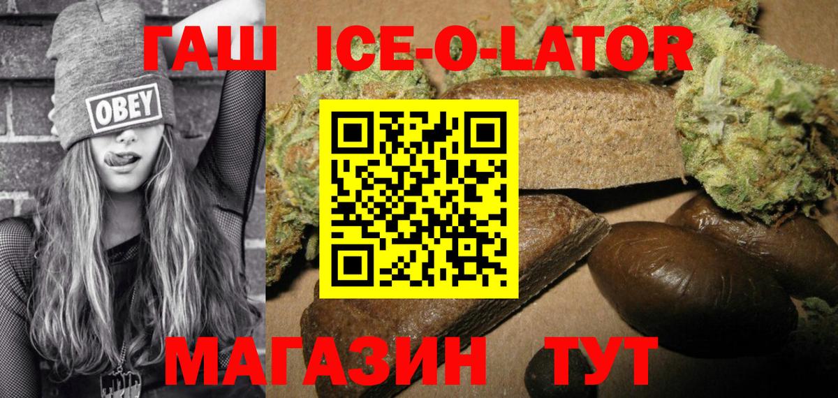 Красноуфимск  Гашиш  Вход с VPN  ГАШИШ гашик  ГАШИШ Cannabis 
