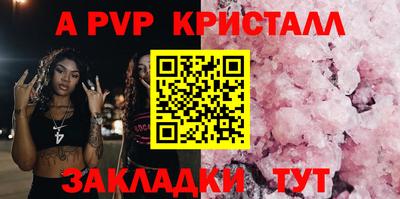 а пвп мука Ирбит