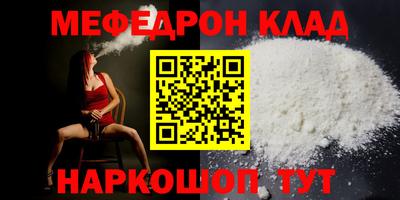 мет Изобильный