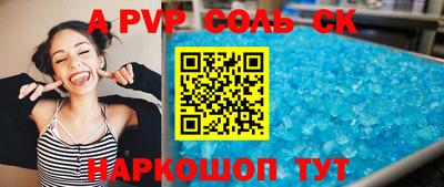 а пвп мука Ирбит