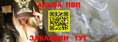 а пвп мука Ирбит