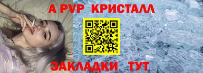 а пвп мука Ирбит