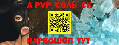 а пвп мука Ирбит