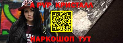 скорость mdpv Ипатово