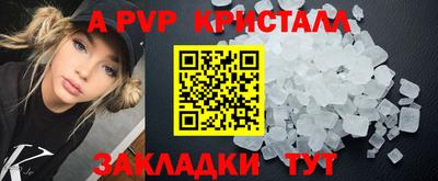 скорость mdpv Ипатово