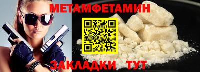 мет Изобильный