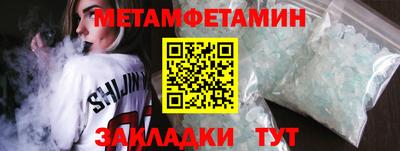 а пвп мука Ирбит