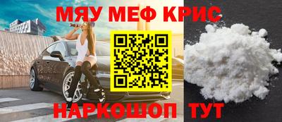 а пвп мука Ирбит