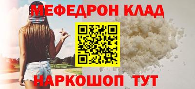мет Изобильный