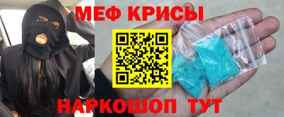 а пвп мука Ирбит