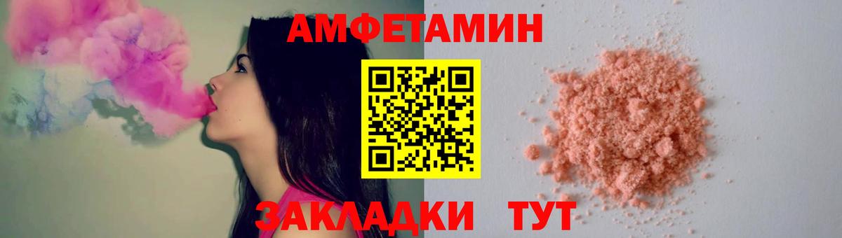 МЕТАМФЕТАМИН винт  Вход с VPN  Красноуфимск  Метамфетамин  МЕТАМФЕТАМИН винт 