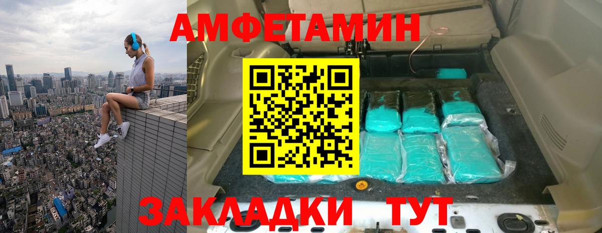 ГАШИШ Красноуфимск