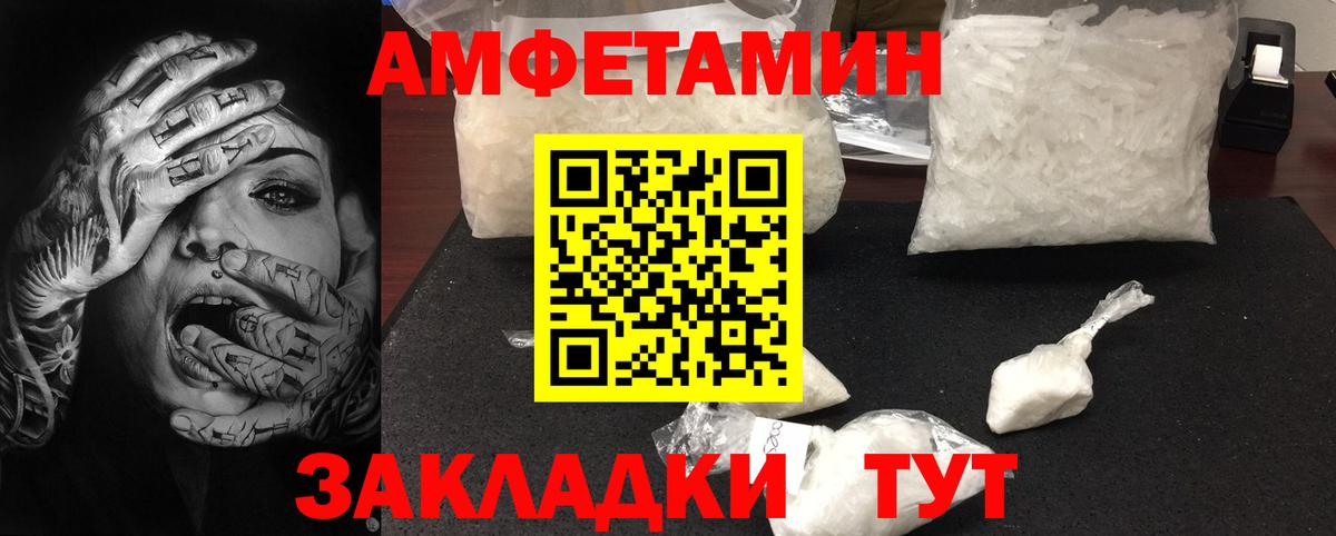 Метамфетамин Декстрометамфетамин 99.9% Красноуфимск