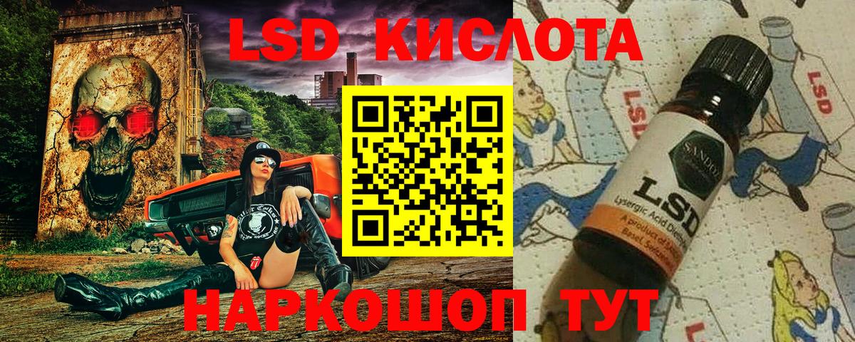 Марки NBOMe 1,5мг  Вход с VPN  Красноуфимск 
