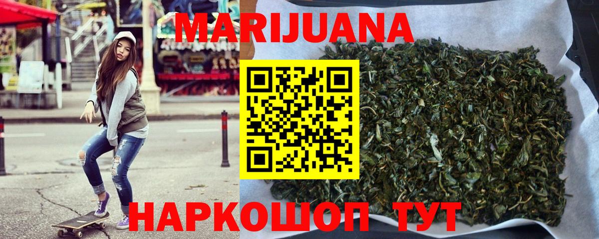 Каннабис VHQ Красноуфимск